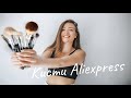 Лучшие кисти с AliExpress!