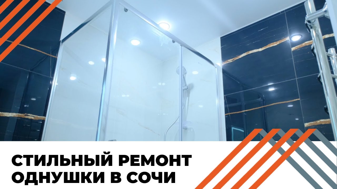 КАК СДЕЛАТЬ РЕМОНТ В ОДНУШКЕ | РЕМОНТ ОДНОКОМНАТНОЙ КВАРТИРЫ | СКОЛЬКО ...