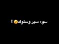 حاله واتس من مهرجان سندال وعروسه 