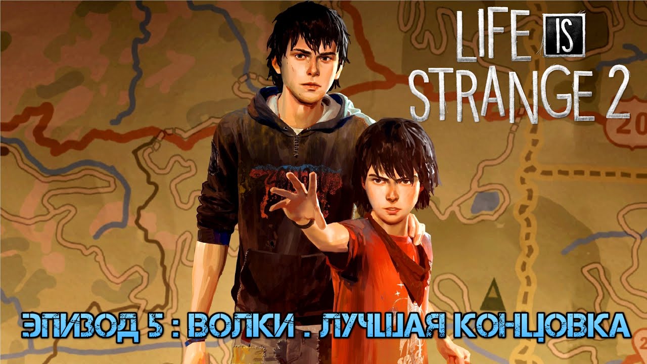 Life Is Strange 2 5 YouTube life-is-strange-2-5-youtube