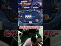 【國動】哀呀煩S了 拿個A10還要被人噁心#shorts