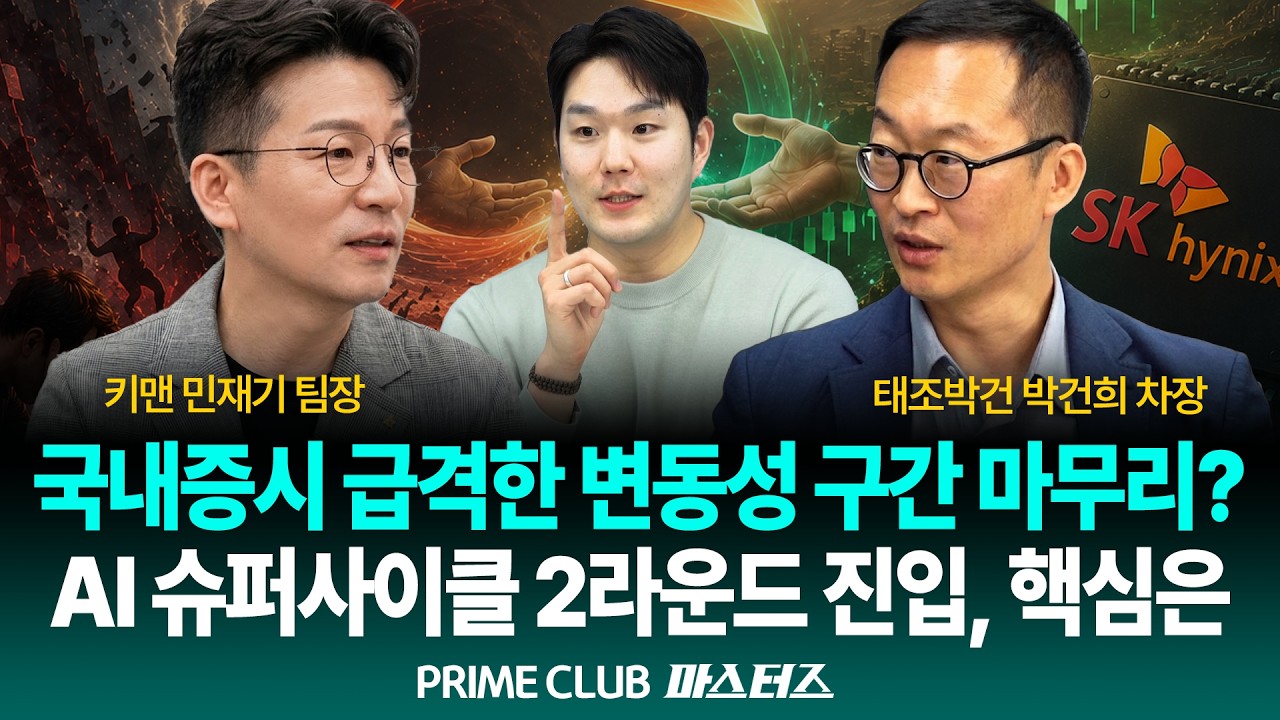 동영상 재생