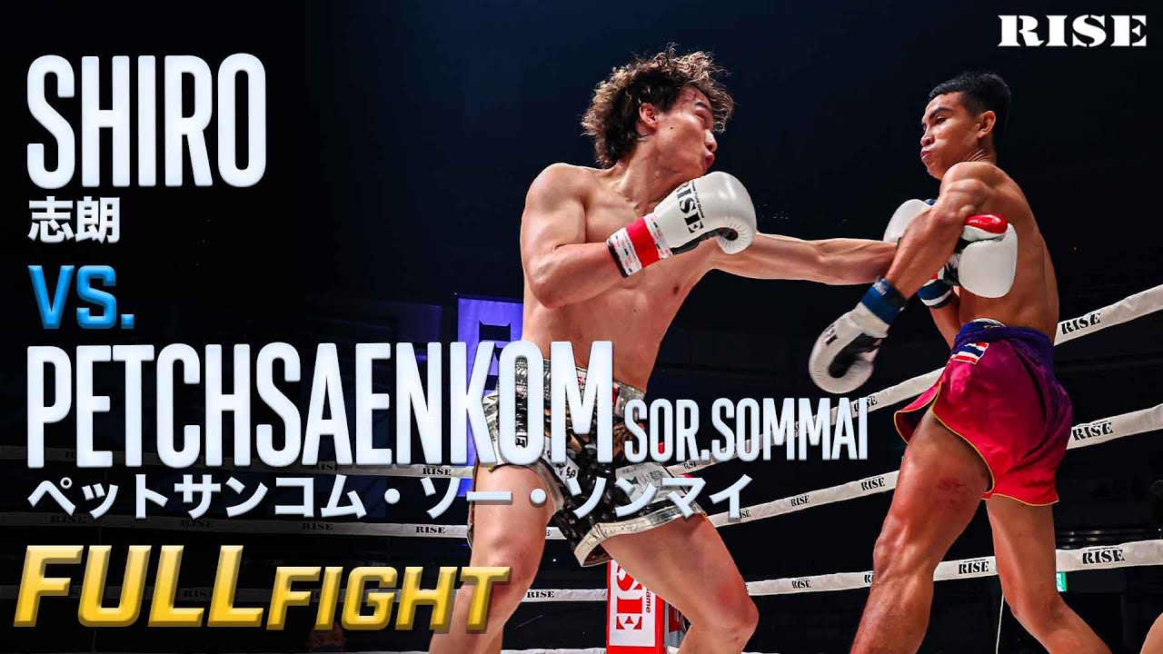 Shiro vs Petchsaenkom Sor.sommai ｜25.11.2 #RISE_WS 2025FINAL