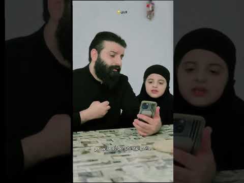 عفتيني بوكت مو خوش تكتل فركتج يمه