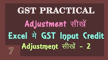 GST Input Credit Adjustment Excel  Part-2 | GST Tutorial | GST Practical Training Tutorial with PDF