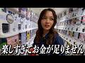 ガチャガチャの森に行ってきました。