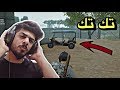 صعدنه فوك التكتك تحشيش | PUBG LITE