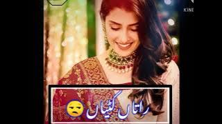 ayeeza khan new whatsapp status | naseebo lal & umar duzz song status | mashup 2 remix happy status.