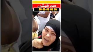 دعوات ام رضا ولد الشينوية