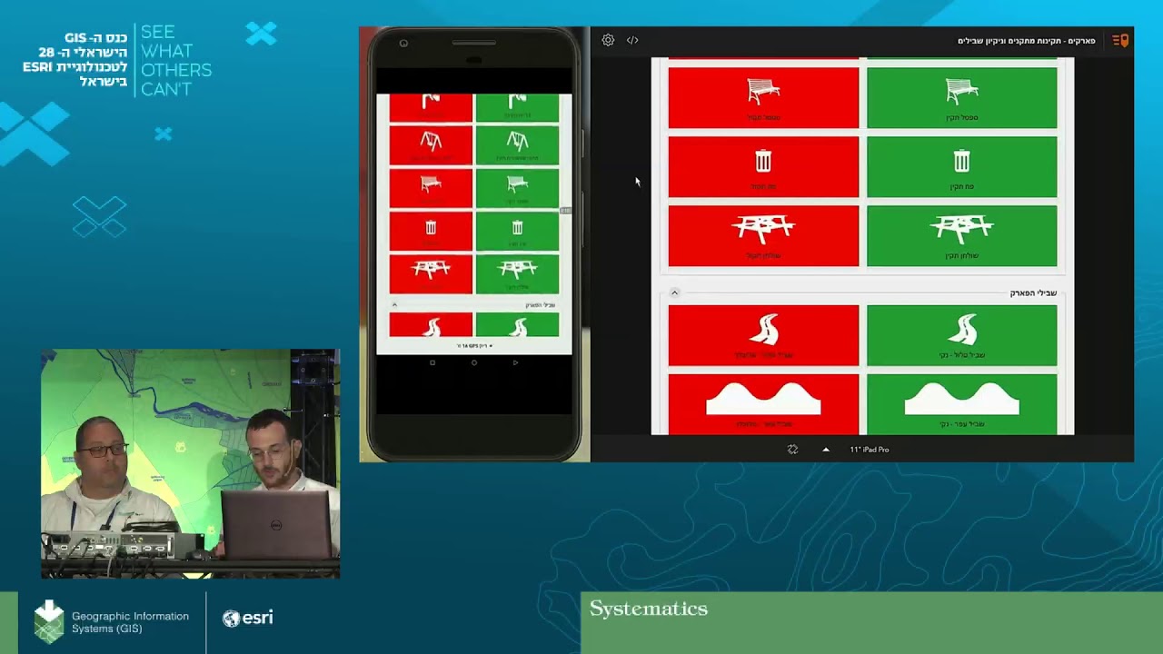 8. ArcGIS QuickCapture - YouTube