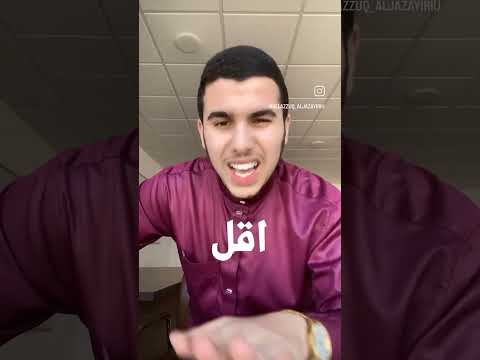 مارس هذه النغمات وراقب النتيجه