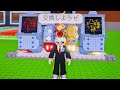 わらしべ配信2日目！アントニオ分解したい！