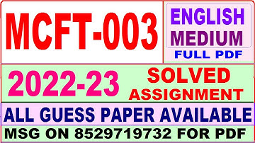 mcft 003 solved assignment 2022-23 / mcft 3 solved assignment in english / ignou msccft
