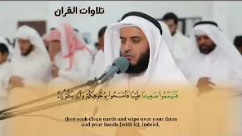 ماتيسر من سورة النساء مشاري العفاسي #اسلام_صبحي #الله #تلاوة_عذبة #عبدالرحمن_مسعد #قرآن_كريم #يارب