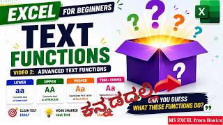 33 - Excel Text(CASE) Functions for Beginners - ಕನ್ನಡದಲ್ಲಿ | LOWER, UPPER, PROPER & TRIM + PROPER