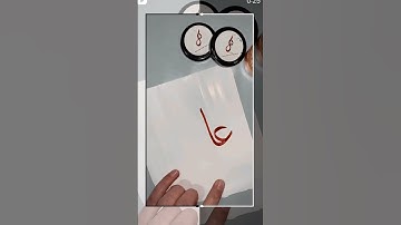 AADIL🥰 name calligraphy #youtubeshorts #shortvideo #aadilhussain #viral #trending