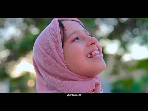 صلي يارب وسلم المنشدة ندا ابراهيم الدسوقي
