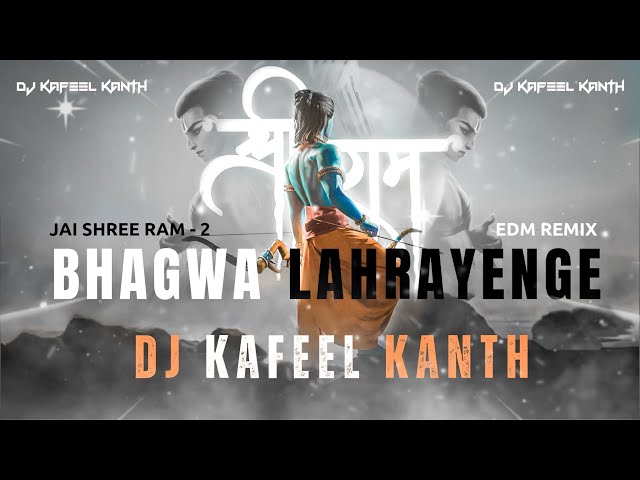 Bhagwa Lahrayenge (Jai Shree Ram 2) Abhishek Sikheda (22 जनवरी स्पेशल) || (Remix) Dj Kafeel Kanth class=