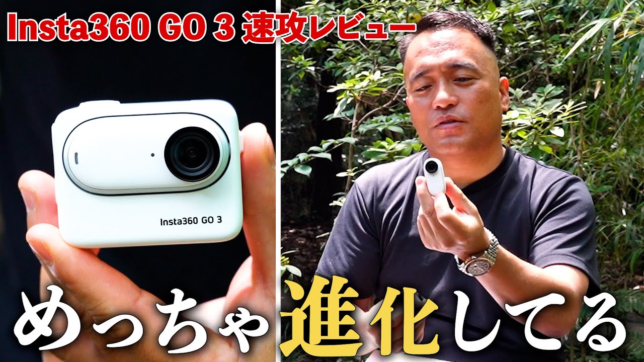 Insta360GO取扱説明基礎編 使い方動画 - YouTube