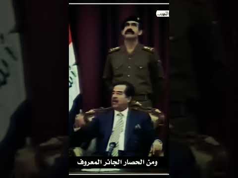 شاهد فيديو نادر للرئيس صدام حسين مع كبار الضباط يتحدث فيه عن المحتل صدام حسين