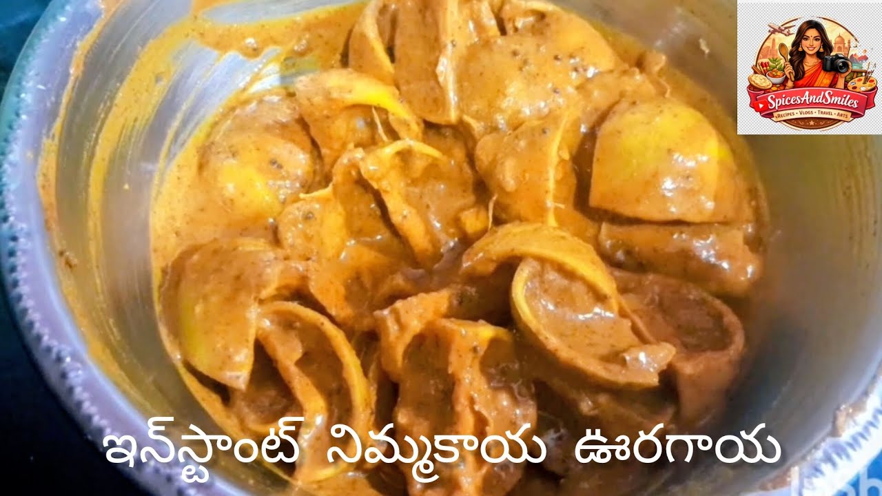 Instant నిమ్మకాయ ఊరగాయ , మా పిల్లల వాయిస్ లో | #lemonpickle # #SpicesAndSmiles 