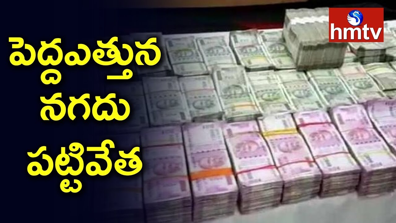 Task Force Police Searches in Moosarambagh North Zone | hmtv