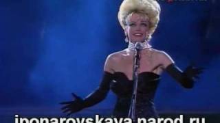 Irina Ponarovskaya - И. Понаровская - Ты всегда со мной 1993 chords