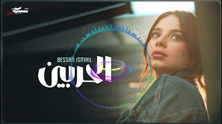 Bessan Ismail - Al Harbein Slow & Reverb Music @bessanismailofficial
