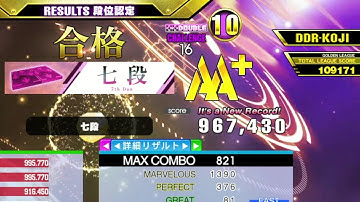 [DDR A3] 段位認定 DP七段 (7th Dan)