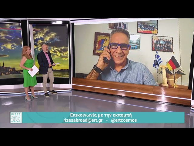 Ελληνική Κοινότητα Viersen και Περιχώρων: Μια μικρή κοινότητα μεταναστών με πλούσια κοινωνική δράση