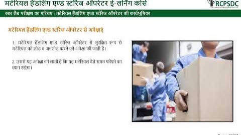 Job role of material handling and storage operator training being imparted by RCPSDC
