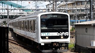 2019/07/24 【試運転】 MUE-Train 209系 大宮駅 | JR East: Test Run of 209 Series "MUE-Train" at Omiya