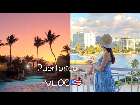 푸에르토리코 𝘝𝘓𝘖𝘎🇵🇷 5박 6일 여행 브이로그 #1 | 산후안(San Juan), 카리브 힐튼호텔(Caribe Hilton hotel), 올드 산후안, 앨모로 요새