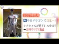 名古屋駅前に立ち続けて間もなく50年...『ナナちゃん』が衣装を変えながら見つめてきた&ldquo;ナゴヤの歴史&rdquo;