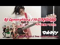 All Generations / Hi-STANDARD ベース弾いてみました