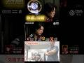 【交錯する想い】#内川幸太郎 ダブリーのみでは着順アップは厳しい… 悩みに悩んで裏ドラ期待リーチに出たが裏ドラではなくてカンドラがのった…!