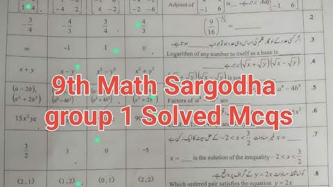 Solved Mcqs 9th Math Sargodha board group 1 paper 2024 first time paper