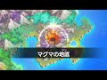 マグマの地底 BGM【ポケモン不思議のダンジョン救助隊DX】