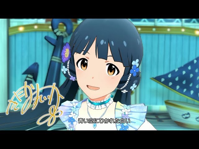 ヴァイス　FIND　YOUR　WIND！　北上麗花　SP ミリオンライブ FIND YOUR WIND！ 北上麗花 - ミリオンライブWiki