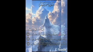 سوره مريم عدد آياتها ٩٨ آيه(سوره مكيه ) من الآيه ٤٩ إلي الآيه ٥١