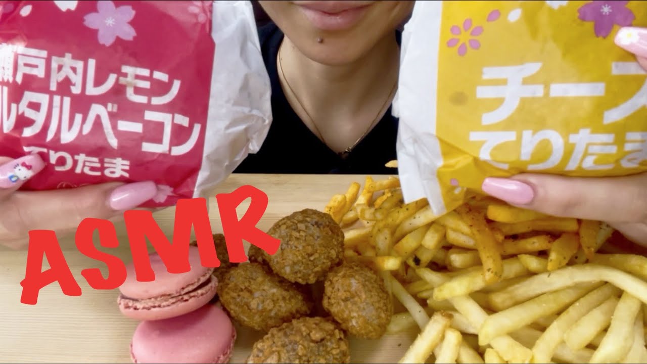 【ASMR/咀嚼音】てりたまを食べる🍔【EatingSound】