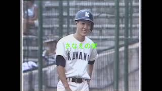 高校野球 The 65th National High School Baseball Championship, Part 17 - YouTube