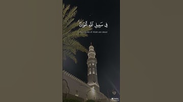 سورة ال عمران - تلاوة رائعة - مقاطع قصيرة من تلاوة القرآن الكريم #مقاطع_قصيرة #تلاوة_القرآن