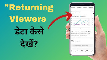 "How to See Returning Viewers Data in YouTube Studio? | YouTube Analytics Tutorial"