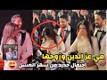 مي عز الدين وزوجها احمد تيمور واحتفال من شهر العسل لقطات تواضع وعفوية مي عز الدين مع زوجها 