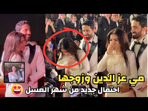 مي عز الدين وزوجها احمد تيمور واحتفال من شهر العسل لقطات تواضع وعفوية مي عز الدين مع زوجها