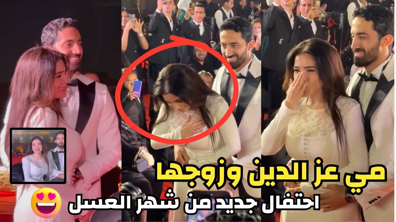 مي عز الدين وزوجها احمد تيمور واحتفال من شهر العسل | لقطات تواضع وعفوية مي عز الدين مع زوجها
