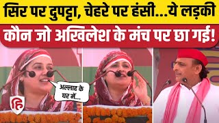 Akhilesh Yadav Kasganj Rally: सहावर की नगर पंचायत अध्यक्ष Nashi Khan का जोरदार भाषण | Etah Lok Sabha