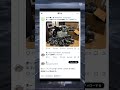 草すぎる#short #tiktok