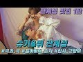 [방탄소년단]여기가 바로 관계성 맛집 1탄 슈가&뷔